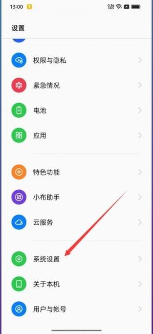 金立gn380使用方法,金立gn8003配置-第2张图片-优品飞百科 金立gn380使用方法,金立gn8003配置-第2张图片-优品飞百科