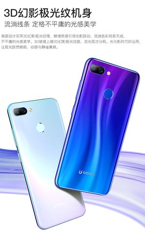 金立gn380使用方法,金立gn8003配置-第5张图片-优品飞百科 金立gn380使用方法,金立gn8003配置-第5张图片-优品飞百科