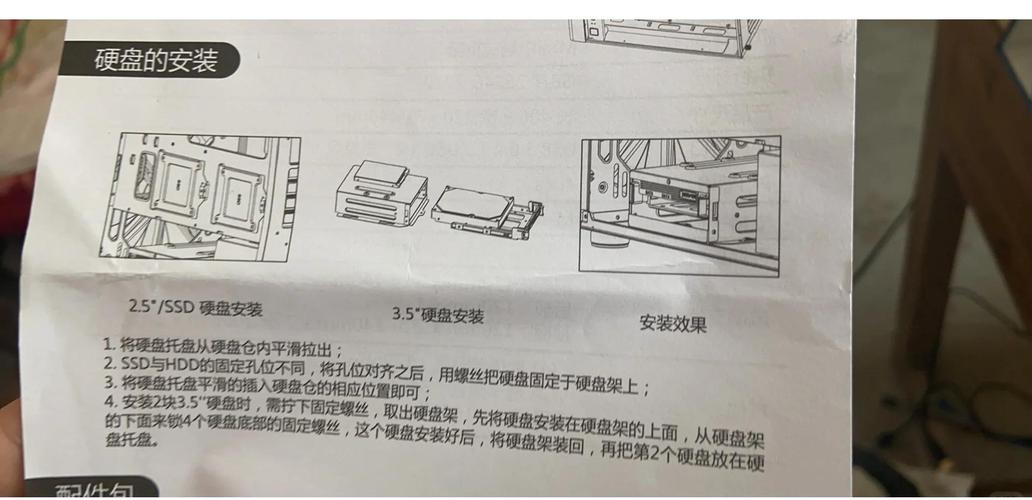 电脑装两个硬盘怎么搞?电脑装两个硬盘图解?-第4张图片-优品飞百科 电脑装两个硬盘怎么搞?电脑装两个硬盘图解?-第4张图片-优品飞百科