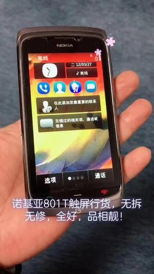 诺基亚801t怎么取出电池，诺基亚e71怎么取电池-第5张图片-优品飞百科