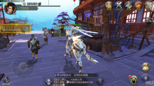 红米6pro能玩王者吗，红米6 pro能玩和平精英吗-第3张图片-优品飞百科