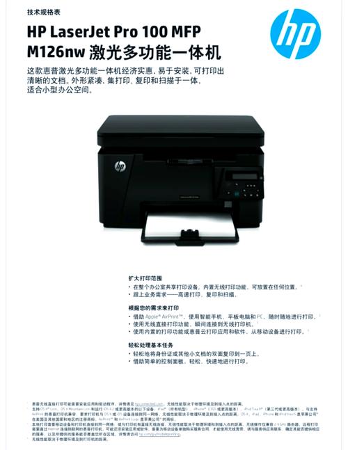 惠普电脑如何开机？惠普电脑如何开机进入安全模式？-第8张图片-优品飞百科