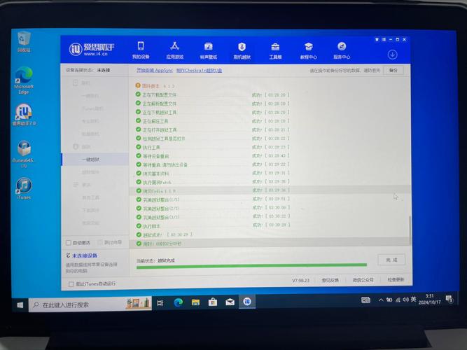 iphone4s越狱后能干嘛？苹果四越狱后好用吗？-第2张图片-优品飞百科