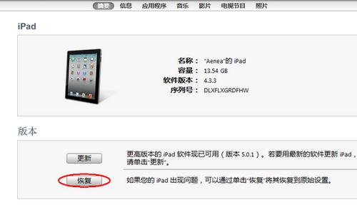 iphone4s越狱后能干嘛？苹果四越狱后好用吗？-第4张图片-优品飞百科