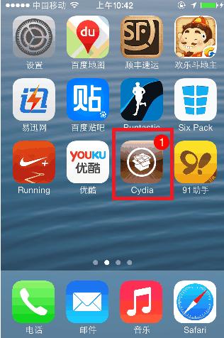 iphone4s越狱后能干嘛？苹果四越狱后好用吗？-第8张图片-优品飞百科