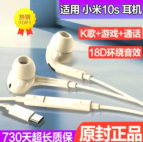 小米双动圈耳机怎么样，小米双动圈耳机怎么样好用吗-第3张图片-优品飞百科