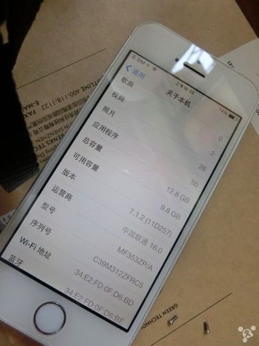 二手iphone5s激活锁怎么跳过，二手苹果5怎样跳过激活锁？-第2张图片-优品飞百科