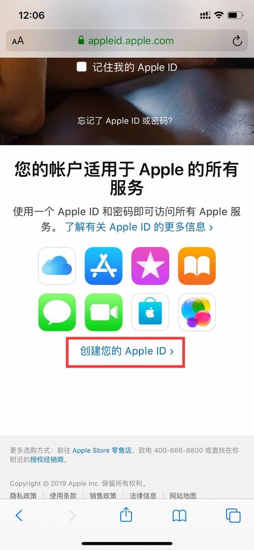 二手iphone5s激活锁怎么跳过，二手苹果5怎样跳过激活锁？-第7张图片-优品飞百科