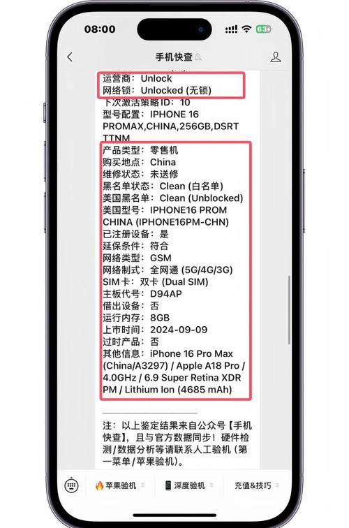 二手iphone5s激活锁怎么跳过，二手苹果5怎样跳过激活锁？-第8张图片-优品飞百科
