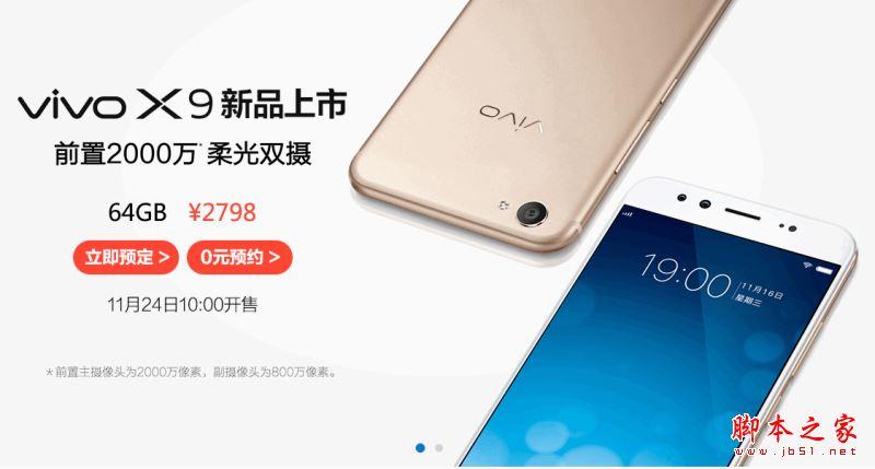 oppor9八核处理器好不好，oppor9什么处理器?-第3张图片-优品飞百科
