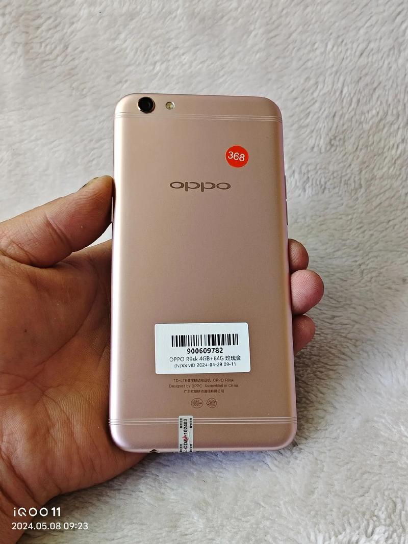 oppor9八核处理器好不好，oppor9什么处理器?-第5张图片-优品飞百科