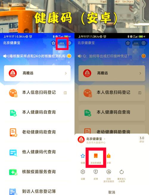 疫情出什么码，疫情什么码最严重？-第1张图片-优品飞百科