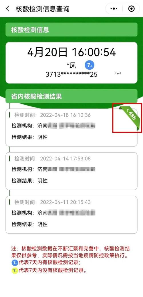 疫情出什么码，疫情什么码最严重？-第2张图片-优品飞百科