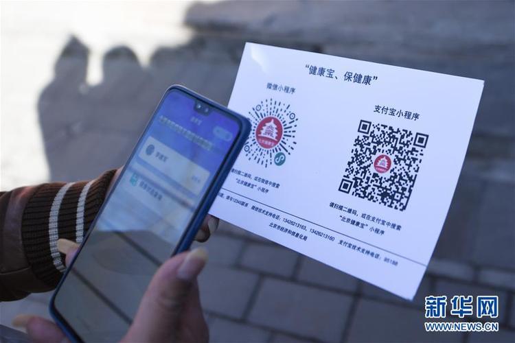 疫情出什么码，疫情什么码最严重？-第5张图片-优品飞百科