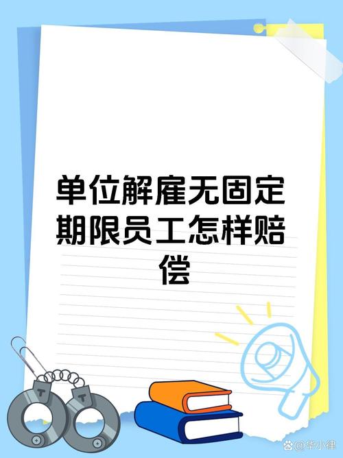 国家疫情补偿？疫情国家补偿6个月怎么领取？