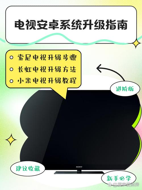 e人e本t3安卓系统怎么升级，e人e本t9怎么升级系统-第3张图片-优品飞百科