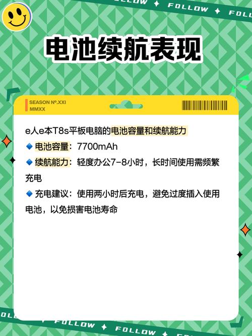 e人e本t3安卓系统怎么升级，e人e本t9怎么升级系统-第8张图片-优品飞百科