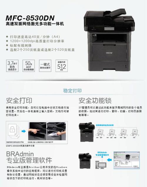 黑白多功能一体打印机，普通黑白打印机？-第1张图片-优品飞百科