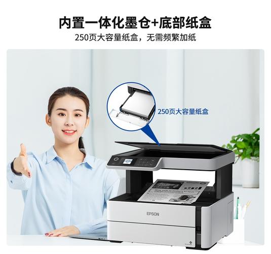 黑白多功能一体打印机，普通黑白打印机？-第3张图片-优品飞百科