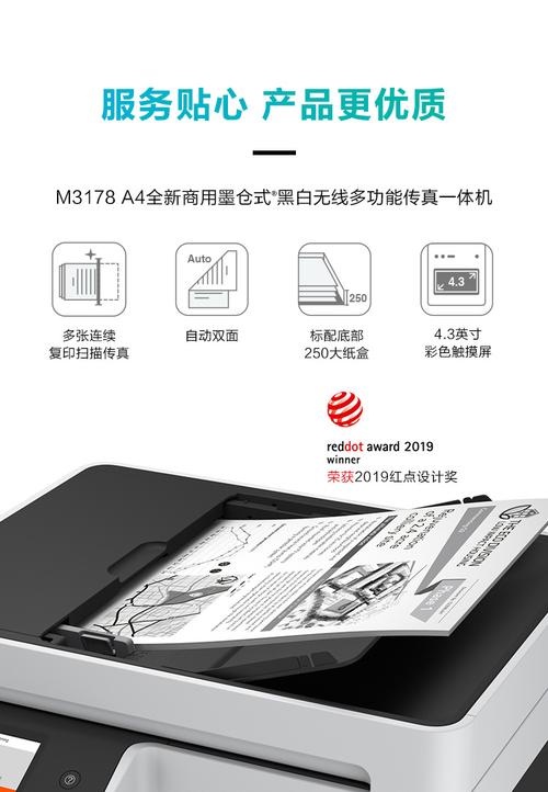 黑白多功能一体打印机，普通黑白打印机？-第6张图片-优品飞百科