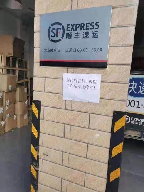 贵州疫情发口罩，贵州疫情防控喊话录音-第3张图片-优品飞百科