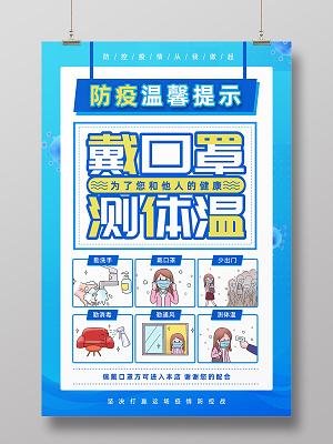 贵州疫情发口罩，贵州疫情防控喊话录音-第6张图片-优品飞百科