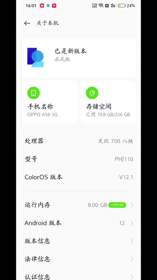 麒麟810相当于天玑多少的处理器，麒麟810等于天玑多少