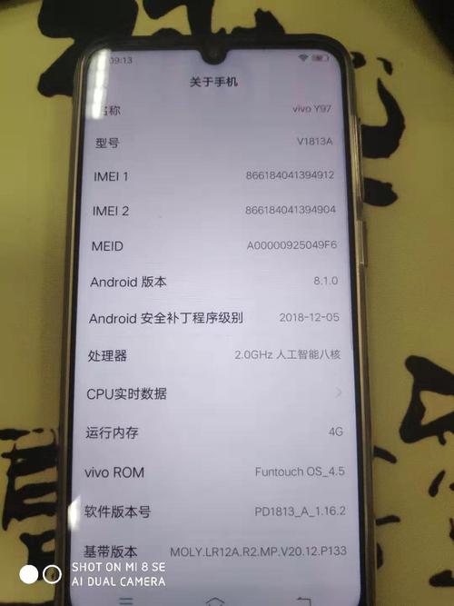 vivoy1813a现在多少钱，vivoy81s v1732a多少钱-第4张图片-优品飞百科