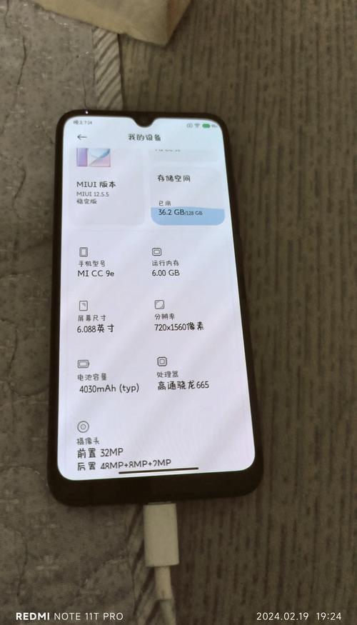 小米cc9e和小米9有什么区别？小米9和小米cc9e型号是一样的嘛？-第4张图片-优品飞百科