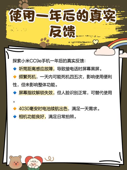 小米cc9e和小米9有什么区别？小米9和小米cc9e型号是一样的嘛？-第5张图片-优品飞百科