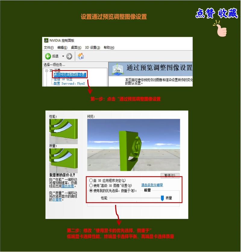 笔记本显卡怎么超频，笔记本显卡超频后开不了机
