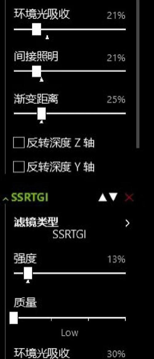 笔记本显卡怎么超频，笔记本显卡超频后开不了机-第2张图片-优品飞百科