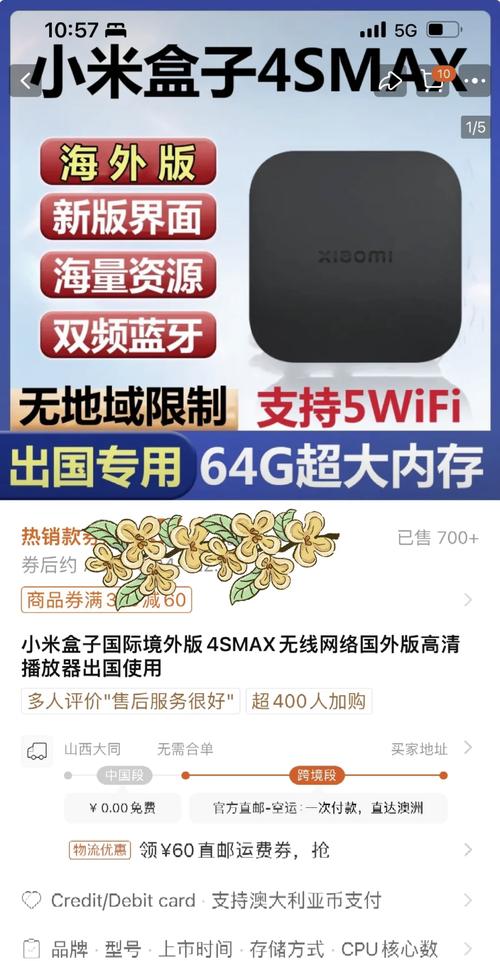 小米盒子3最新系统版本？小米盒子3增强版1593固件？-第2张图片-优品飞百科