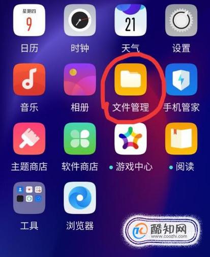 小米盒子3最新系统版本？小米盒子3增强版1593固件？-第7张图片-优品飞百科