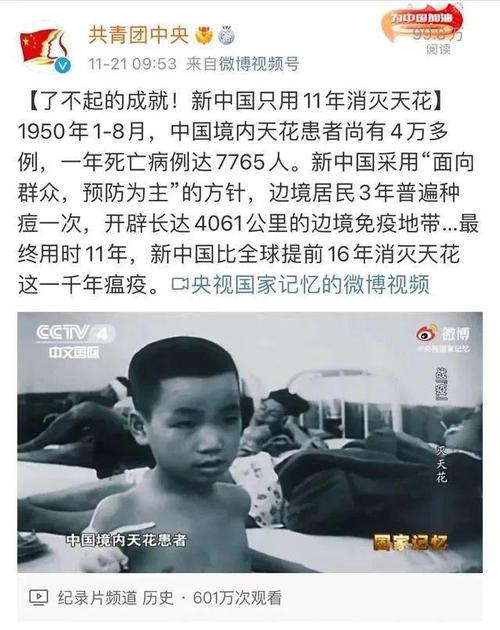 新浪战疫情，新浪疫情最新数据消息？-第3张图片-优品飞百科