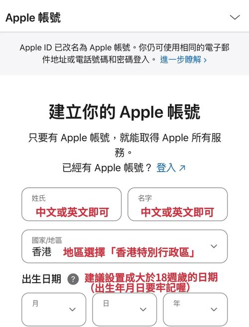 苹果id大全最新2022？苹果id大全及密码2020？