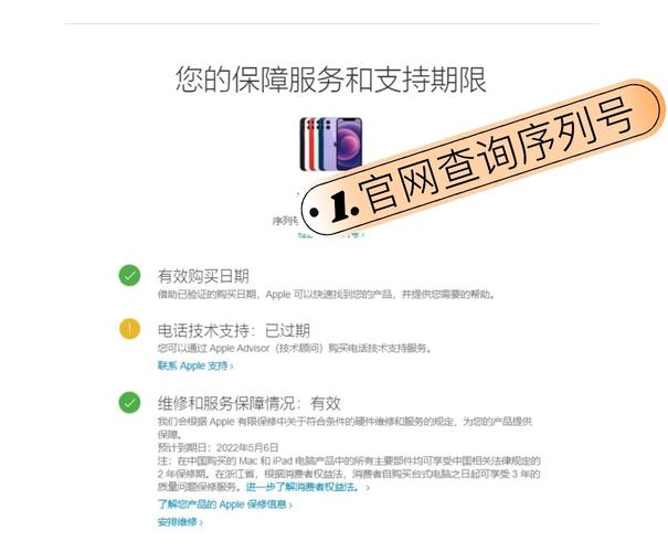 苹果id大全最新2022？苹果id大全及密码2020？-第3张图片-优品飞百科