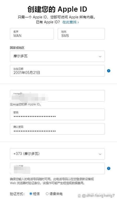 苹果id大全最新2022？苹果id大全及密码2020？-第5张图片-优品飞百科