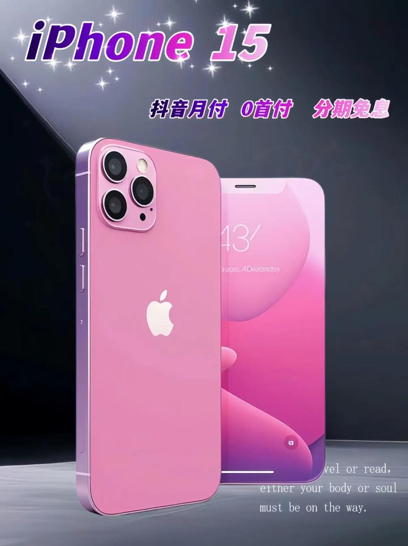 苹果15机型什么时候上市，苹果15正式版什么时候出来？