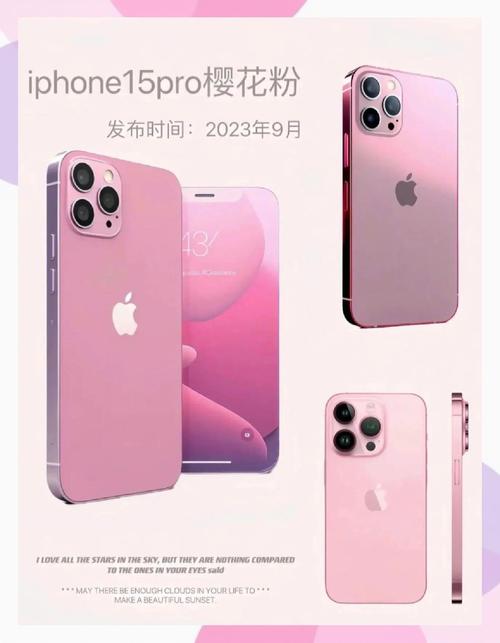 苹果15机型什么时候上市，苹果15正式版什么时候出来？-第2张图片-优品飞百科