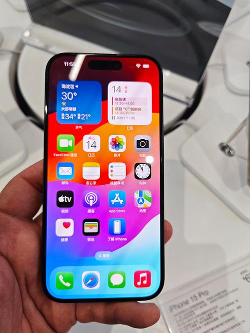 苹果15机型什么时候上市，苹果15正式版什么时候出来？-第4张图片-优品飞百科