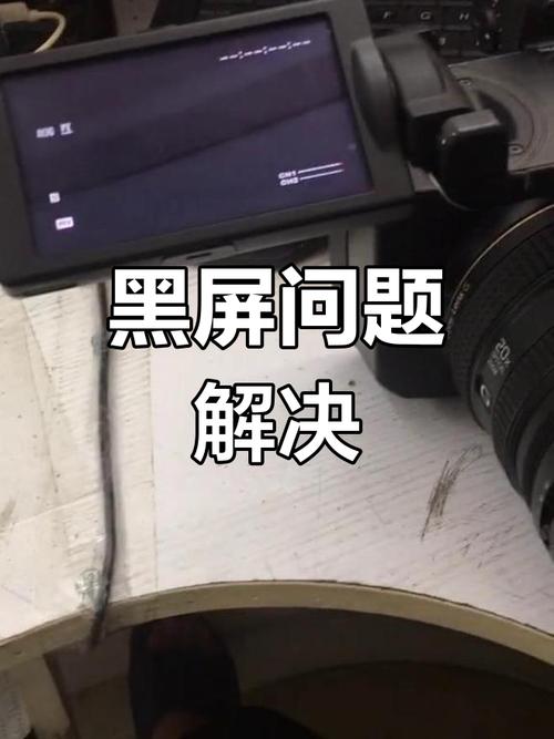 厦门索尼维修点查询，厦门索尼相机维修点查询？-第3张图片-优品飞百科