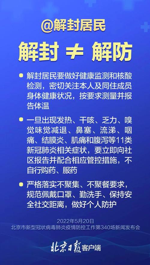 疫情时国家？疫情时国家对口罩费用的规定是多少？-第3张图片-优品飞百科