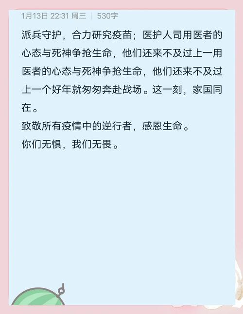 疫情时国家？疫情时国家对口罩费用的规定是多少？-第4张图片-优品飞百科