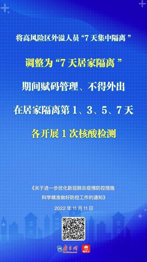 疫情时国家？疫情时国家对口罩费用的规定是多少？-第5张图片-优品飞百科