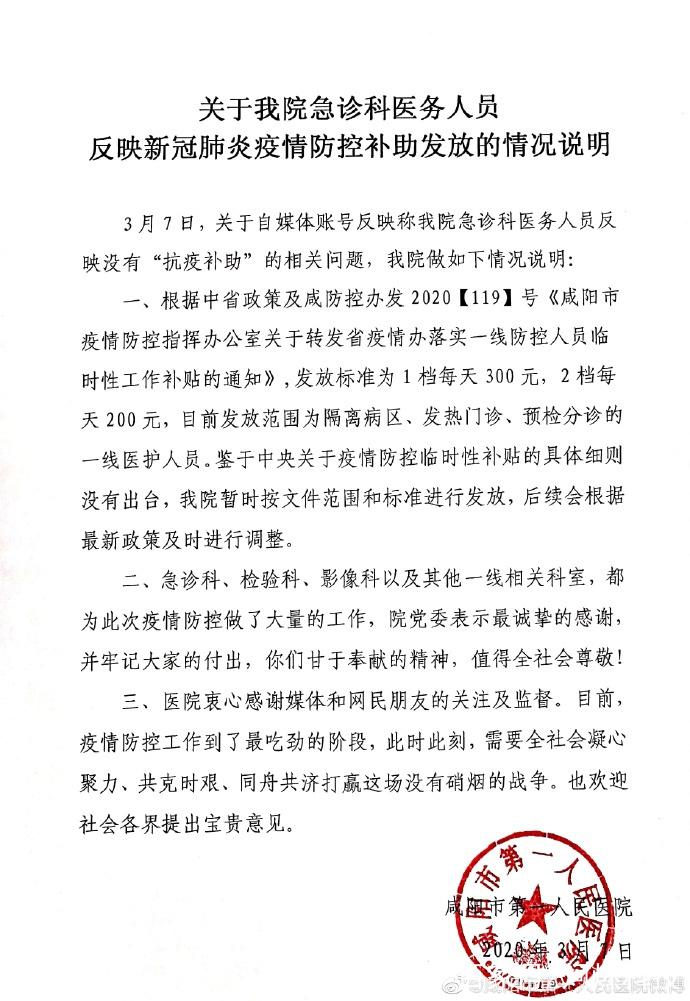 疫情时国家？疫情时国家对口罩费用的规定是多少？-第7张图片-优品飞百科