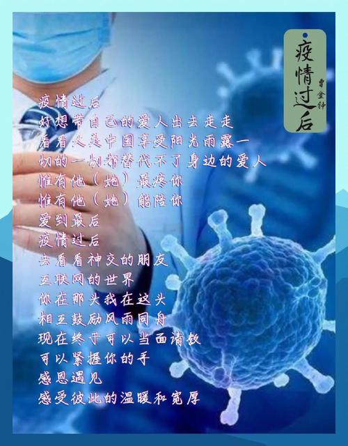 疫情社群打卡，疫情社群打卡怎么打-第2张图片-优品飞百科