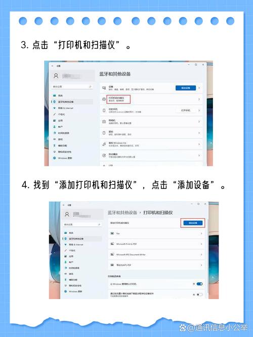 打印机共享器怎么安装，打印机共享器安装图解大全？-第2张图片-优品飞百科