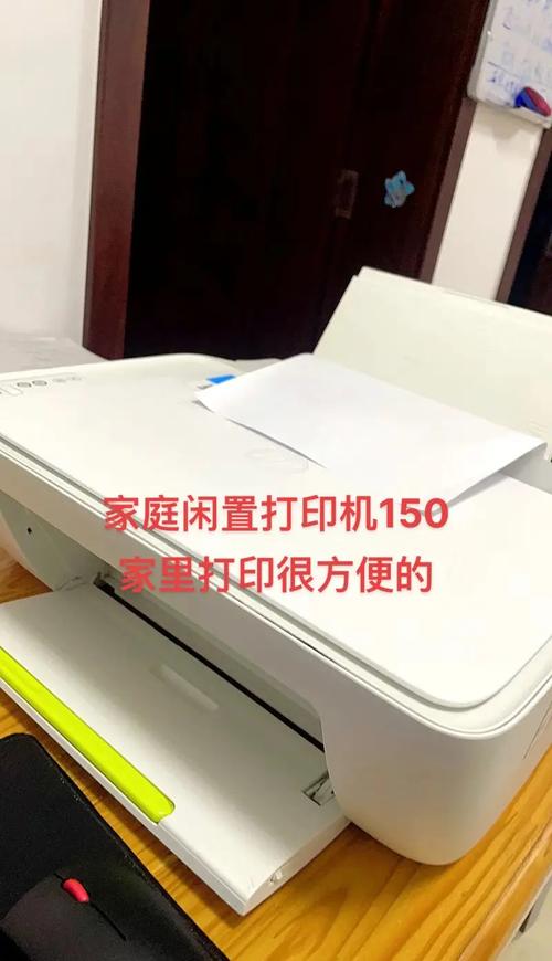 打印机共享器怎么安装，打印机共享器安装图解大全？-第5张图片-优品飞百科