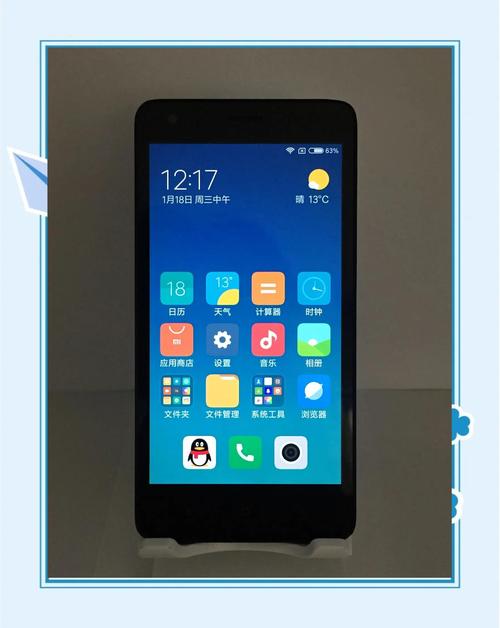 红米2a高配版多少钱？红米2a多少钱一部？